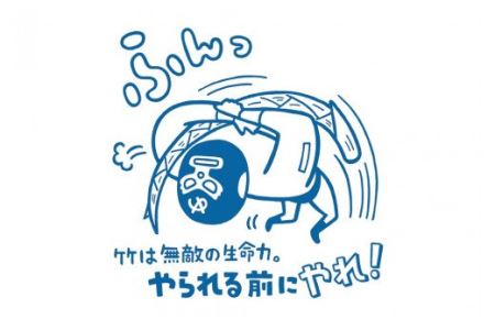 ちょっと新しいメンマ「メンマチョ」わたしの瀬戸内レモン 5個セット