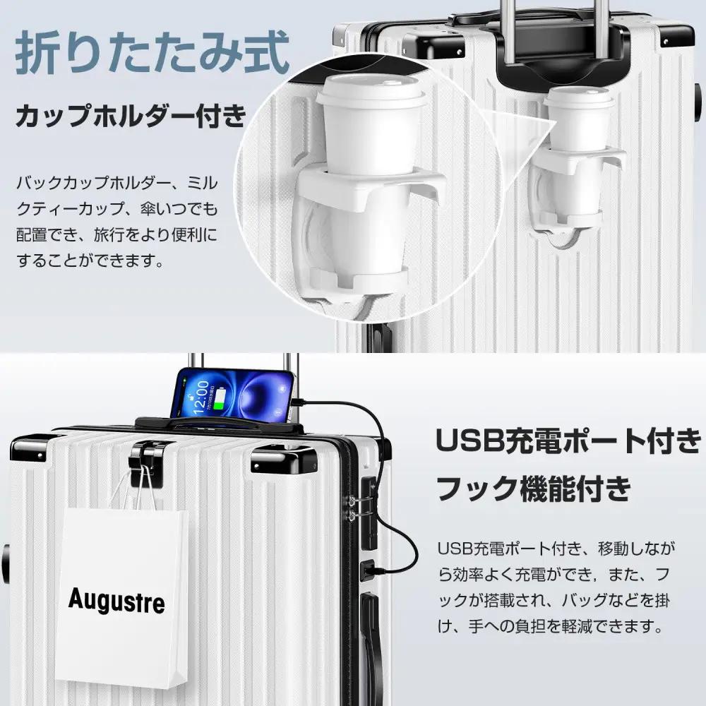 スーツケース  701    Lサイズ　パールホワイト