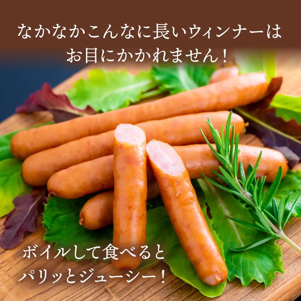 ウインナー あらびきウインナー 約600g