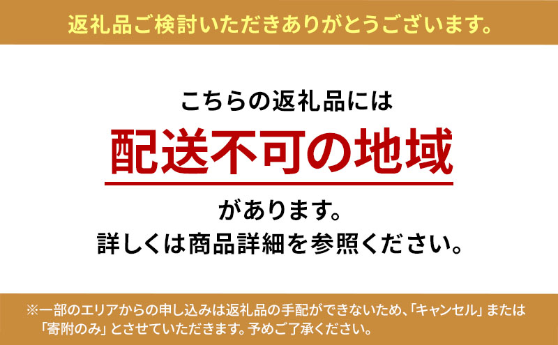 若狭湾産　天然岩ガキ、活さざえ詰め合わせ