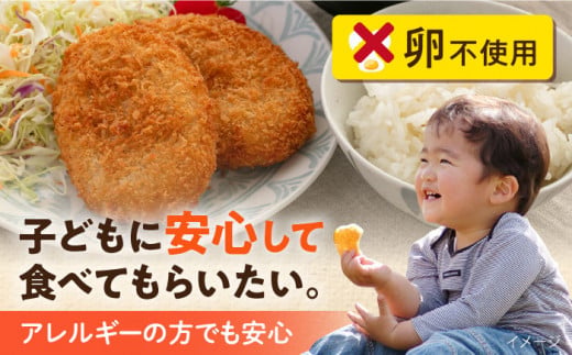 コロッケ ポテトコロッケ30個 カレーコロッケ30個 計60個 3.0kg 惣菜 お弁当 パーティー 肉 おかず ころっけ 横須賀【三富屋商事株式会社】 [AKFJ004]