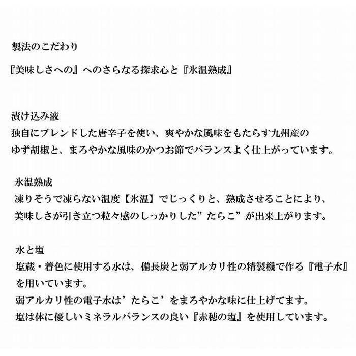 【福岡市】セット (明太子 270g×いか明太 270g）