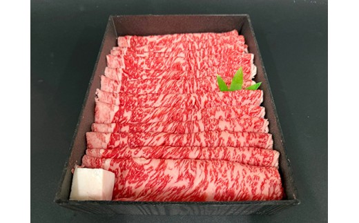 【森村商会】特選近江牛ロースすきやき600g【冷凍】【L016W】 ( 近江牛 ブランド和牛 牛肉 ロース スライス 近江牛 A4 A5 やきしゃぶ すきやき すき焼き 国産 黒毛和牛 冷凍 人気 鍋