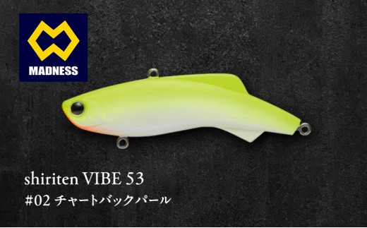
            shiriten VIBE 53 #02 チャートバックパール
          