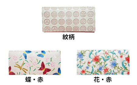 姫路革細工 長札入 民芸品 工芸品 伝統技術 ファッション小物 雑貨 日用品  扇面柄