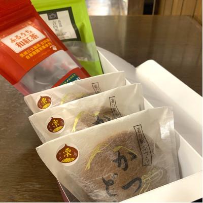 ふるさと納税 城里町 古内茶・和紅茶とかつどら3個セット【栗】