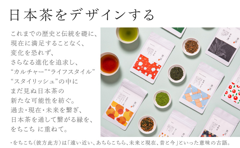 【5営業日以内に発送】日本茶専門店【貴茶－TAKACHA】煎茶［皇］ リーフ 2袋　K068-026_02