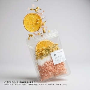 陽だまりギフト ～ 陽 (Hi) ～ バス用品 ギフト | バス用品 石鹸 バスソルト ギフト 新潟県 弥彦村