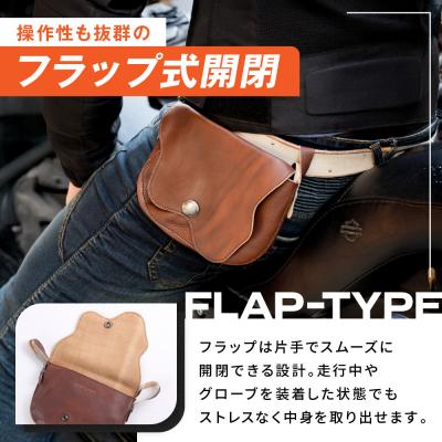 ふるさと納税 京都市 【デグナー】レザーサブポケットバッグ [W-104] ブラウン|京都 バイクギア 人気ブランド |  | 03