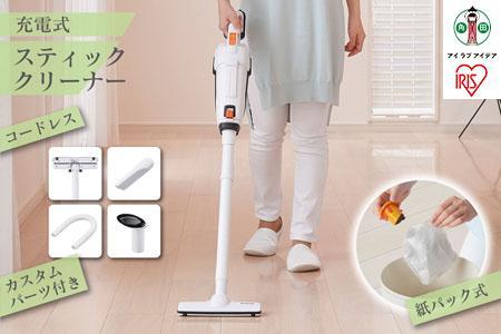 掃除機 10.8v 紙パック コードレス スティック アイリスオーヤマ JCL108 【充電式スティッククリーナー リビング 】新生活 掃除機