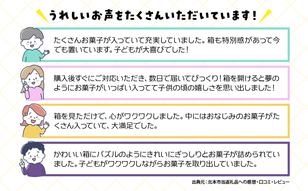 グリコ 人気商品 10種詰め合わせ 6箱 | ポッキー プリッツ お菓子 大容量 お土産 贈り物 プレゼント おやつ お取り寄せ 子供 家族向け 定番 おつまみ まとめ買い チョコレート アーモンド 