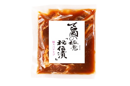 AH058.てら岡の極意「秘伝漬・発酵熟成肉」豚スペアリブ（500g）