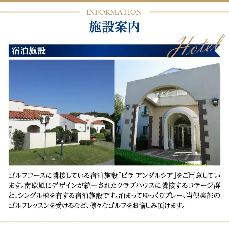 【土日祝】米原ゴルフ倶楽部 1R セルフプレー券（7～9月、1～3月昼食付） 1名様券 4枚