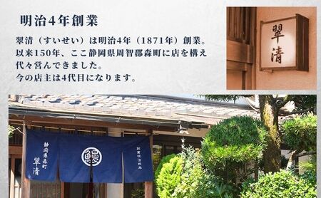 【創業1871年】浜名湖うなぎ 蒲焼7尾(1120g前後)ミネラル成分豊富な水で育てた大鰻 ウナギ うなぎ 惣菜 おかず 蒲焼き おすすめ 浜名湖 静岡県 森町