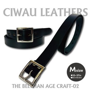 ラフテール【AGE CRAFT02(28mm) 】M　BELT-AC02-BK-SV-M【1639847】