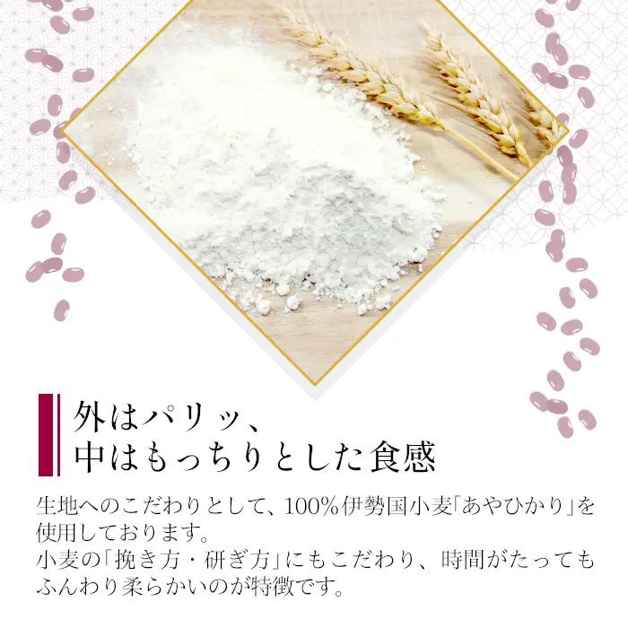 5秒に1枚売れている！たい焼き 化学添加物不使用のつぶあん 18枚セット 個包装