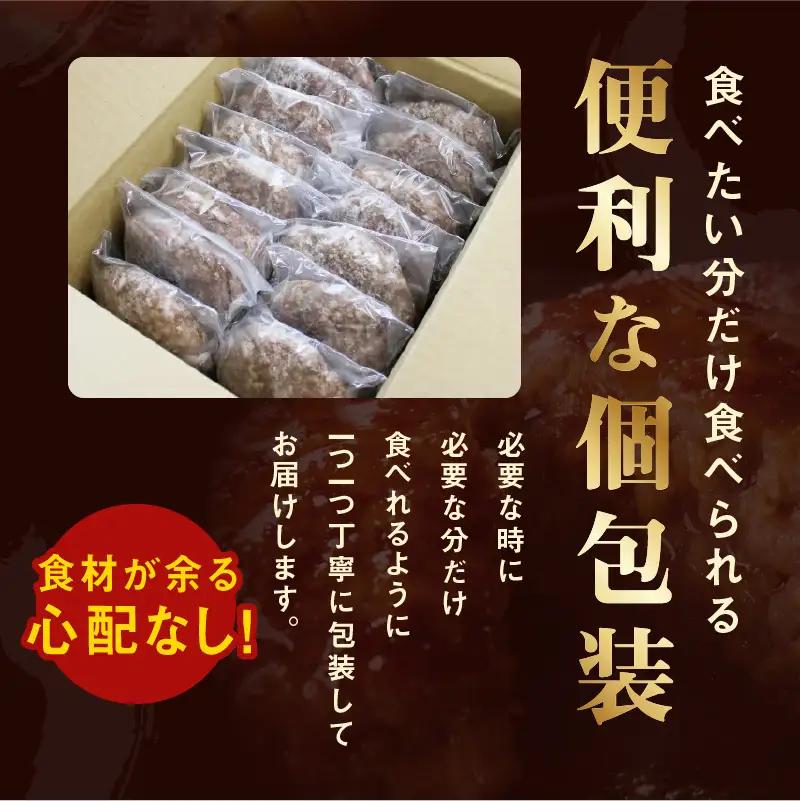 黒毛和牛入り 国産牛肉100％ ハンバーグ 定期便 16個×全6回 150gサイズ【毎月配送コース】