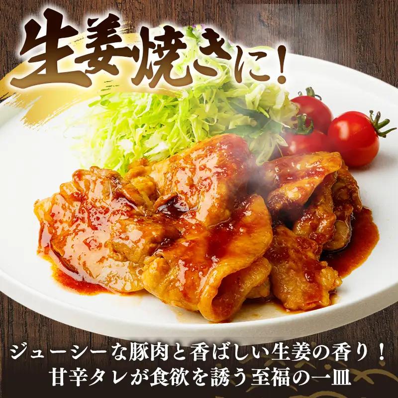 【定期便6か月】岩手県産豚肉モモスライス 約1kg (約500g×2p)×6か月 約6kg 国産 豚肉 肉 豚 お肉 もも肉 豚もも肉 モモスライス 小分け 焼肉 野菜炒め 生姜焼き 岩手県 岩手町