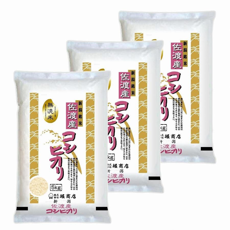 
            無洗米佐渡産コシヒカリ15kg（5kg×3本） 令和6年米
          