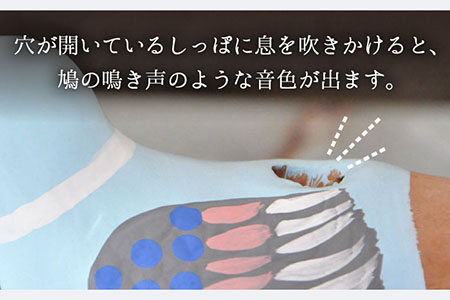 【130年の歴史を持つ土人形】弓野人形 鳩笛 [UBT006] 人形 手作り 鳩 ハト 笛 土人形 焼き物 工芸品 装飾品 九州 佐賀 武雄