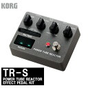 【ふるさと納税】【コルグ】POWER TUBE REACTOR EFFECT PEDAL KIT 「TR-S」　【11218-0706】 埼玉県 深谷市 エフェクター 楽器 送料無料 KORG KORG コルグ