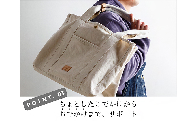 アーミーダック帆布大容量トートバッグ（L）日本製 ファッ