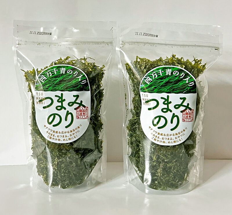 【ふるさと納税】四万十産青のり入り　つまみのり