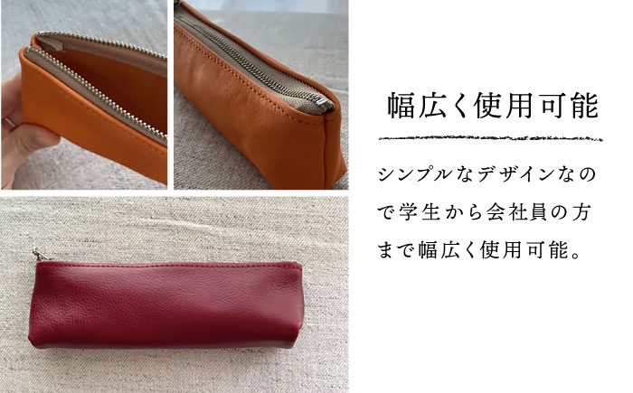 【色が選べる】人気のペンケース 本革 革製品 革 ペンケース プレゼント 筆箱 ふでばこ 名入れ対応 ペンケース プレゼント