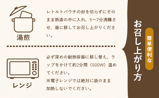 枕崎カレー(180g×5パック)【おうちでご当地カレー】 A3-233