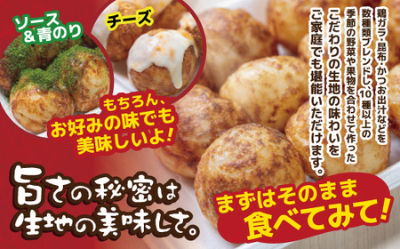 【 たこ焼き の素  】 タコパセットA  たこ焼き