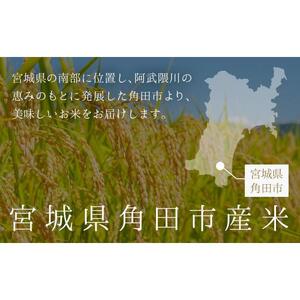 【2026年分先行予約】宮城県角田市産米【令和8年産】つや姫 5kg×1【2026年10月中旬より順次発送】｜ 新 コメ 白 精 クリエイター つや姫 