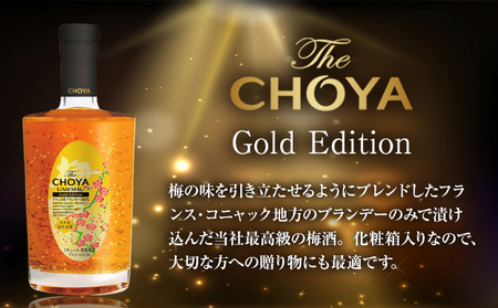 贅沢アソート Gold Edition 500ml 限定熟成梅酒 720ml The CHOYA 紀州南高梅原酒 720ml 羽曳野商工振興株式会社《30日以内に出荷予定(土日祝除く)》｜チョーヤチョ