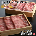 【ふるさと納税】ブランドポーク「匠のこころ豚」焼肉食べ比べセット　2kg【◎安全・安心　JGAP・農場HACCP認証取得】　 お肉 ロース 豚肉 バラ 焼肉 バーベキュー 肩ロース リブロース