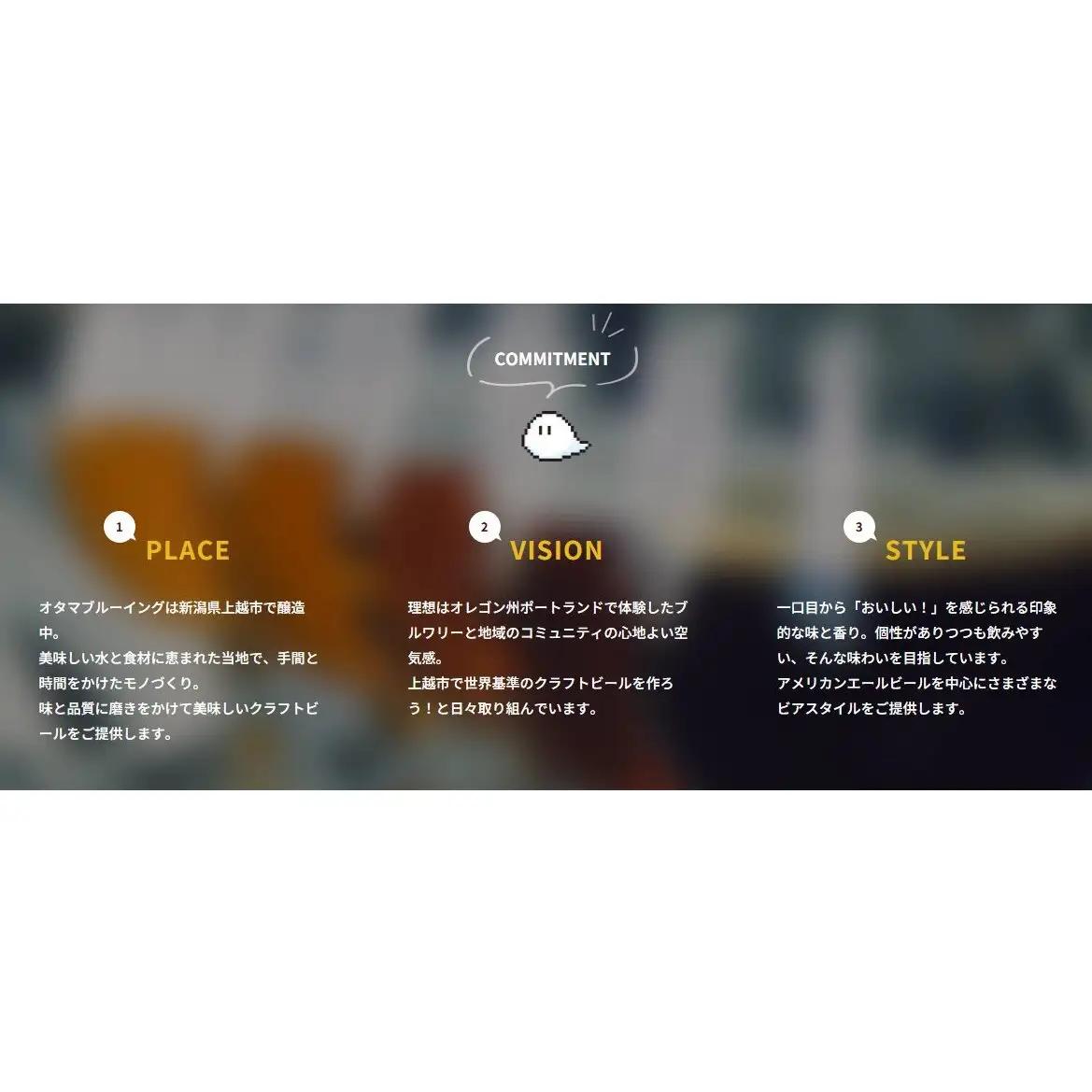 【UME NO HANA Hazy IPA(ウメノハナ ヘイジーアイピーエー)】330ml×6本 ビール クラフトビール 飲み比べ 選べる オタマブルーイング ギフト 贈答 父の日