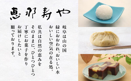 【先行予約】栗きんつば 20個入り / 栗 きんつば 小豆餡 / 恵那市 / 株式会社 恵那寿や[AUAS022]