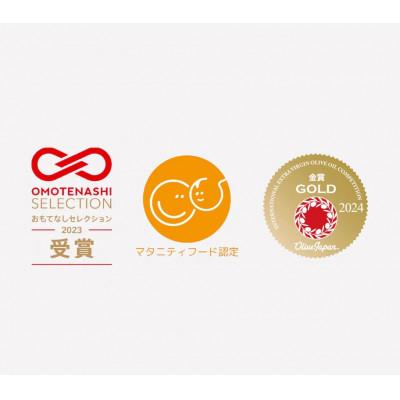 ふるさと納税 香川県 【 namiliva 】エキストラバージンオリーブオイル 香川県産 BREND Olive Oil |  | 03