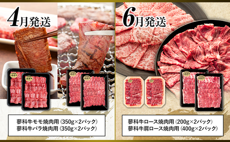 肉の定期便　蓼科牛を隔月（偶数月）に6回お届け