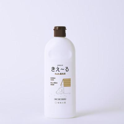ふるさと納税 北見市 きえ〜るD ペット屋外用 500ml