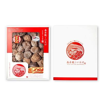 ふるさと納税 豊後大野市 こだわりの逸品　原木乾しいたけ200g
