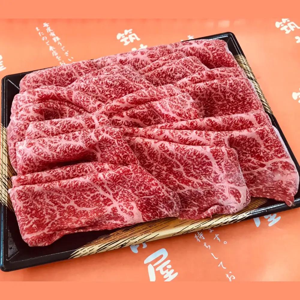 【A5A4等級】博多和牛モモすき焼きしゃぶしゃぶ用 約600g 3R7