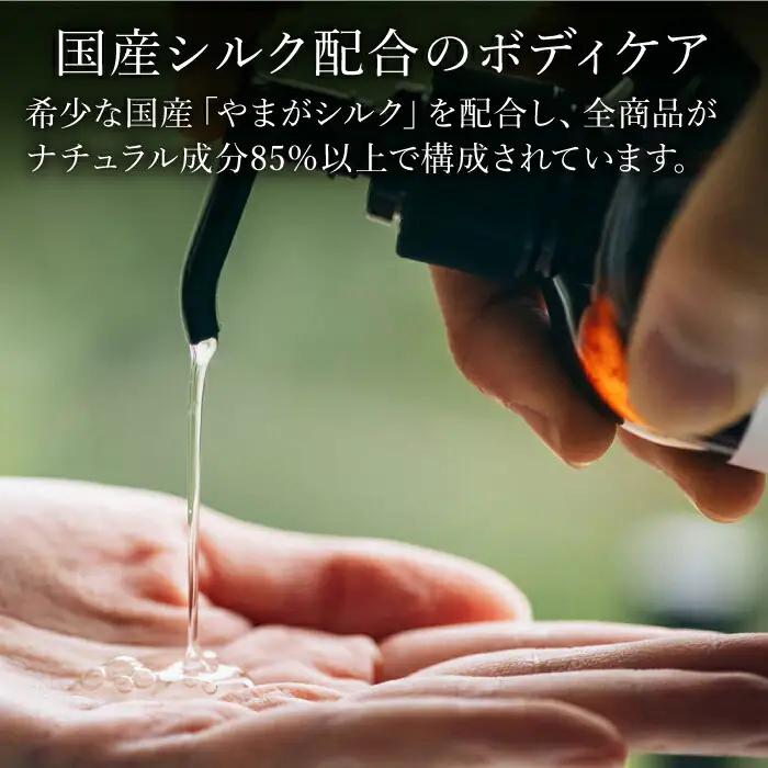 【全3回定期便】COKONLAB ハンド＆ボディウォッシュ BR480ml 2本セット【株式会社 あつまるホールディングス NSP山鹿工場】化粧品 コスメ 美容 国産 ボディケア ハンドケア [ZBR