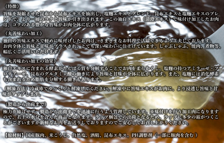 【氷温熟成×極味付け】国産 豚肉 切り落とし 1.5kg（300g×5）【国産 豚 豚肉 切り落とし お試し 高評価 国産 豚 豚肉 切り落とし お試し 高評価 国産 豚 豚肉 切り落とし お試し 高