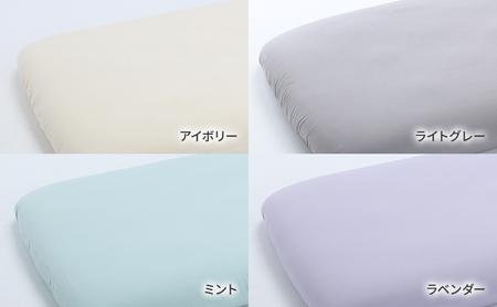 オーガニックコットン使用 和晒 ボックスシーツ W 近江布団 ミント