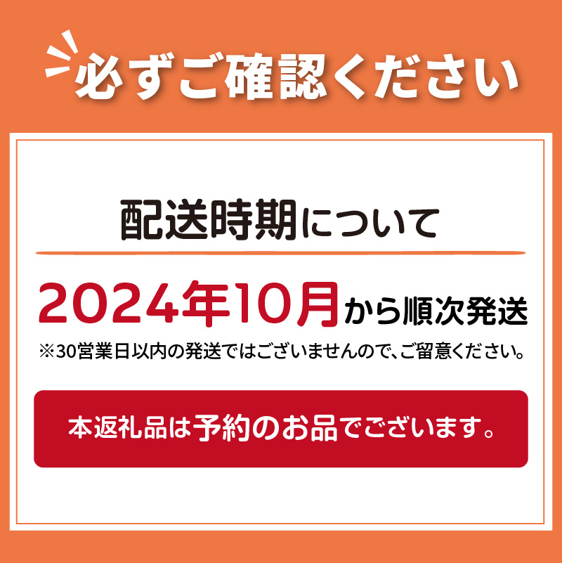 【予約:2024年10月より順次発送】【カキナイフ付】海のミルクサロマ湖産殻付2年物カキ貝 7.5kg 60～75個入 ( 魚介類 海鮮 魚介 牡蠣 かき カキ )【031-0010-2024】