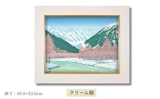 「雪の旋律」クリーム額 | 埼玉県 東松山市 版画 額付 小川手漉和紙 日本版画会 小暮真望 芸術 美術 風景 自然 送料無料 バージョン 美しい ギャラリー アーティスト アート ART 芸術 デザイン インテリア 絵画 限定版 芸術品 オリジナル 長野県 松本市 安曇上高地 冬 雪 山