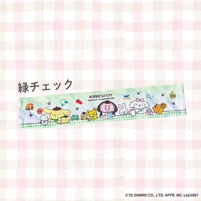 ふるさと納税 小松市 【小松市限定デザイン】 ポムポムプリン×カブッキー マフラータオル2枚セット(緑チェック・黄色) |  | 02