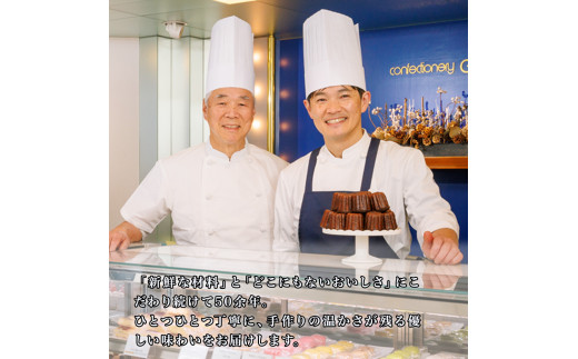 午後のチーズギフトセット