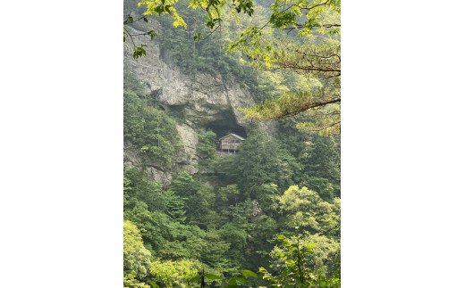 越知町応援寄附金（返礼品無し）500000円_イメージ5