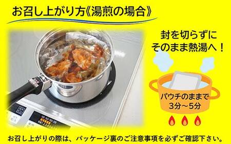 山田の三五十特製 元祖！南蛮肉×3箱 三陸山田 山田町 惣菜 豚バラ 青唐辛子 YD-836