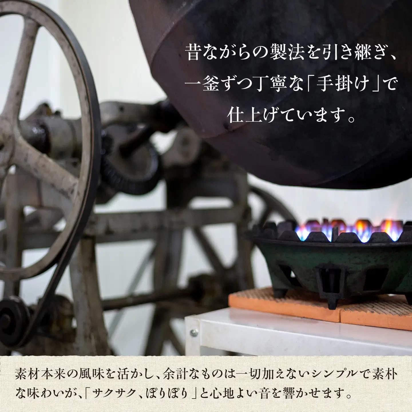 善蔵 豆菓子 3種セット おかし BKBM015